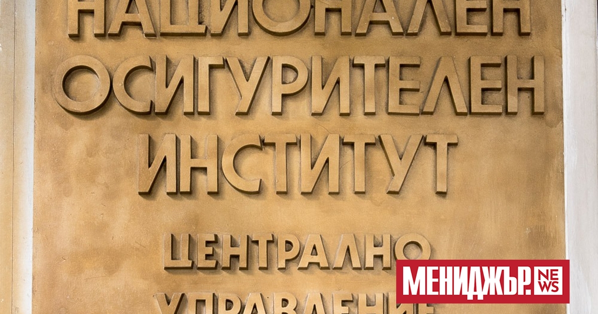 Над 10 милиарда лева са разходите на Държавното обществено осигуряване