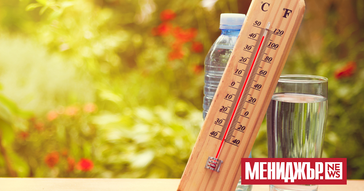 Слънчево и горещо ще е днес, с температури между 33°