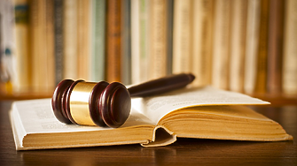 С постановления на Апелативна прокуратура София АП София