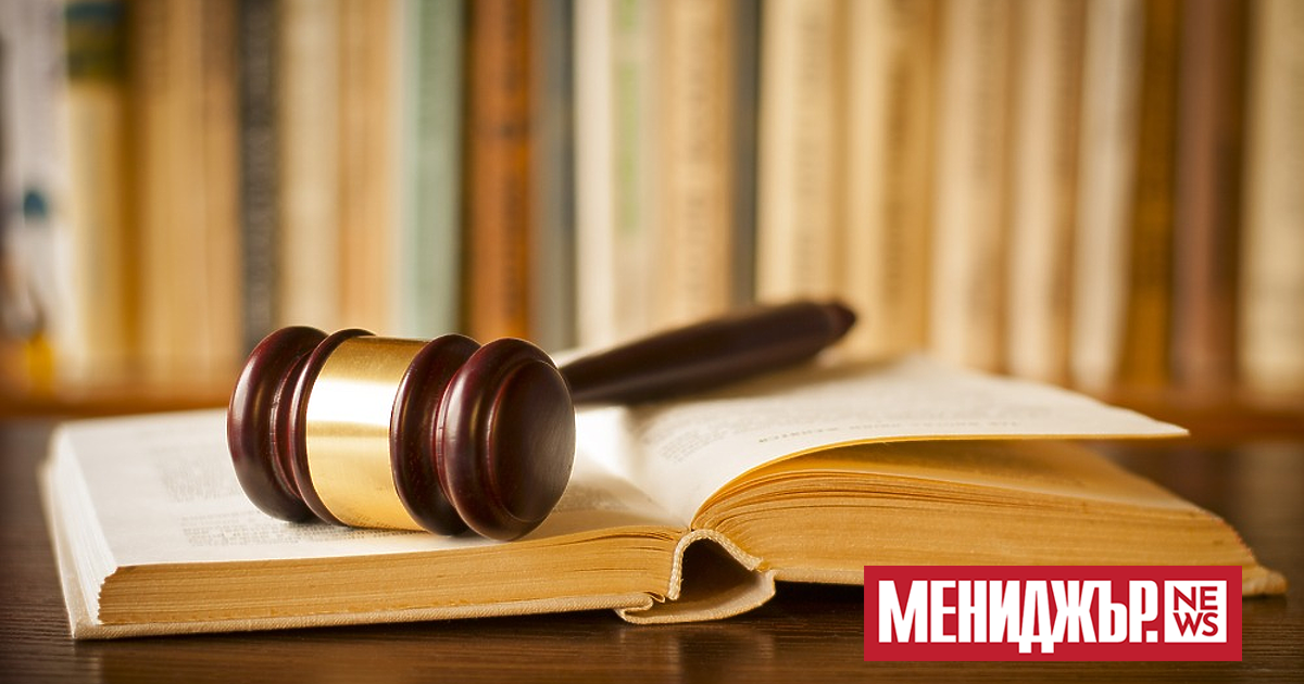 С постановления на Апелативна прокуратура - София (АП - София)