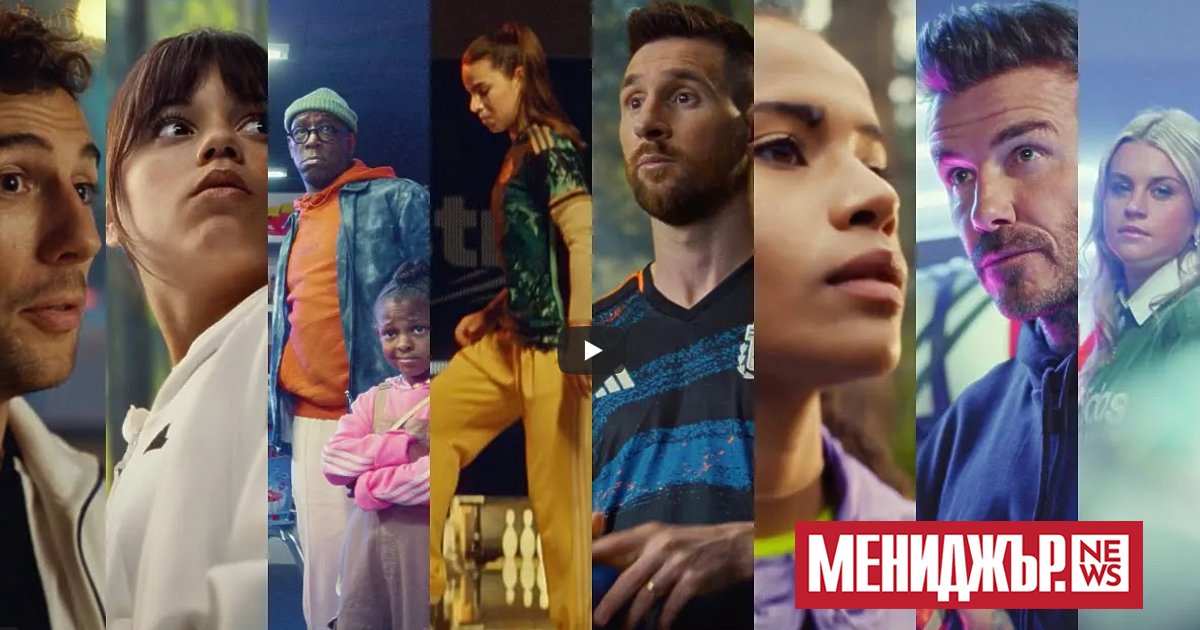 Легенди от ранга на Бекъм и Лионел Меси и икони