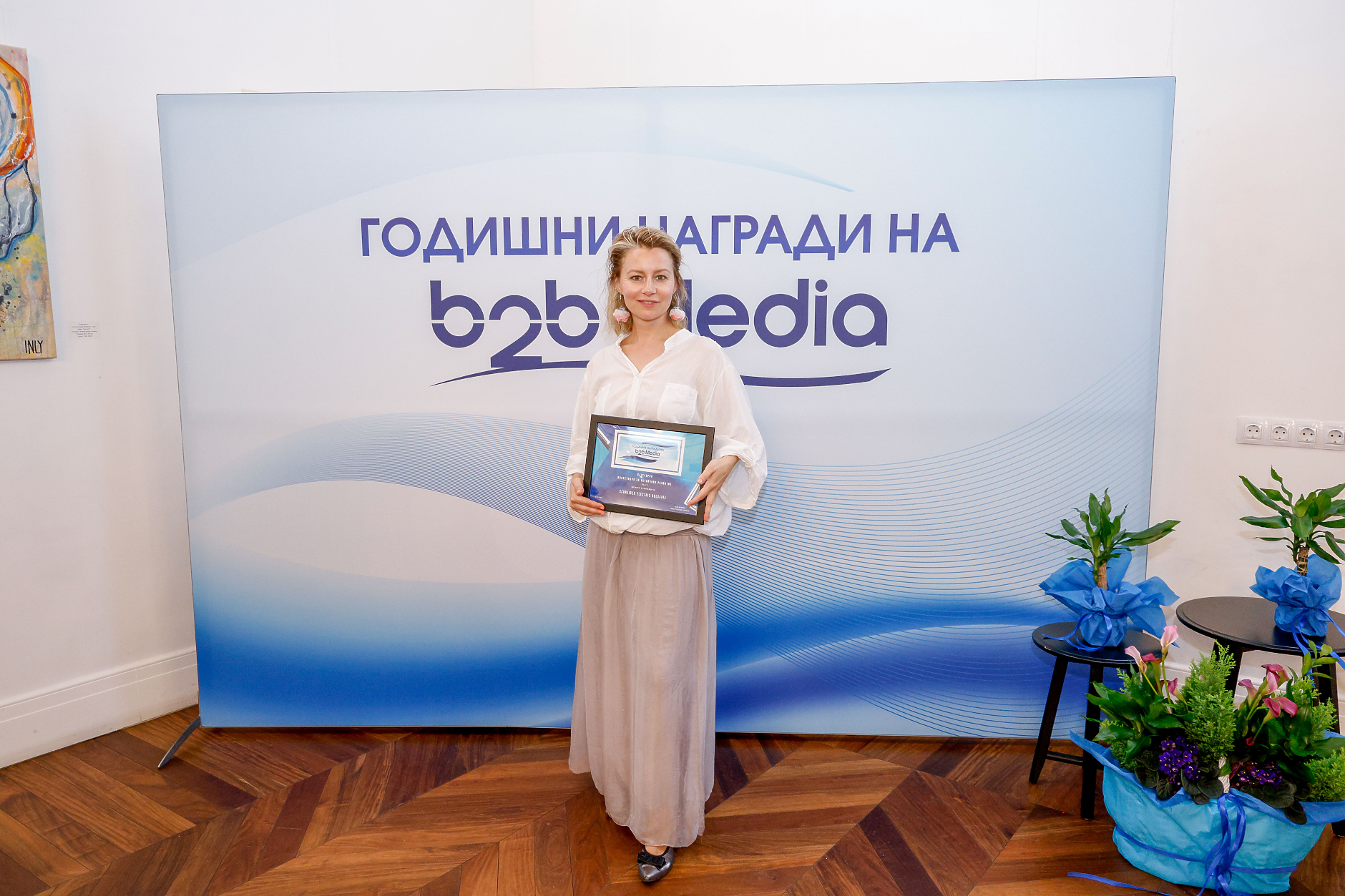 Schneider Electric спечели първо място за „Инвестиция за устойчиво развитие“ в конкурса на B2B Media