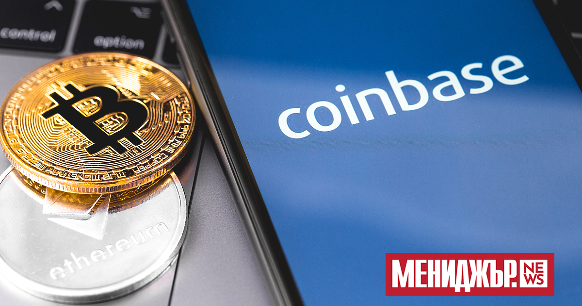 Комисията по ценни книжа и борси на САЩ (SEC) e