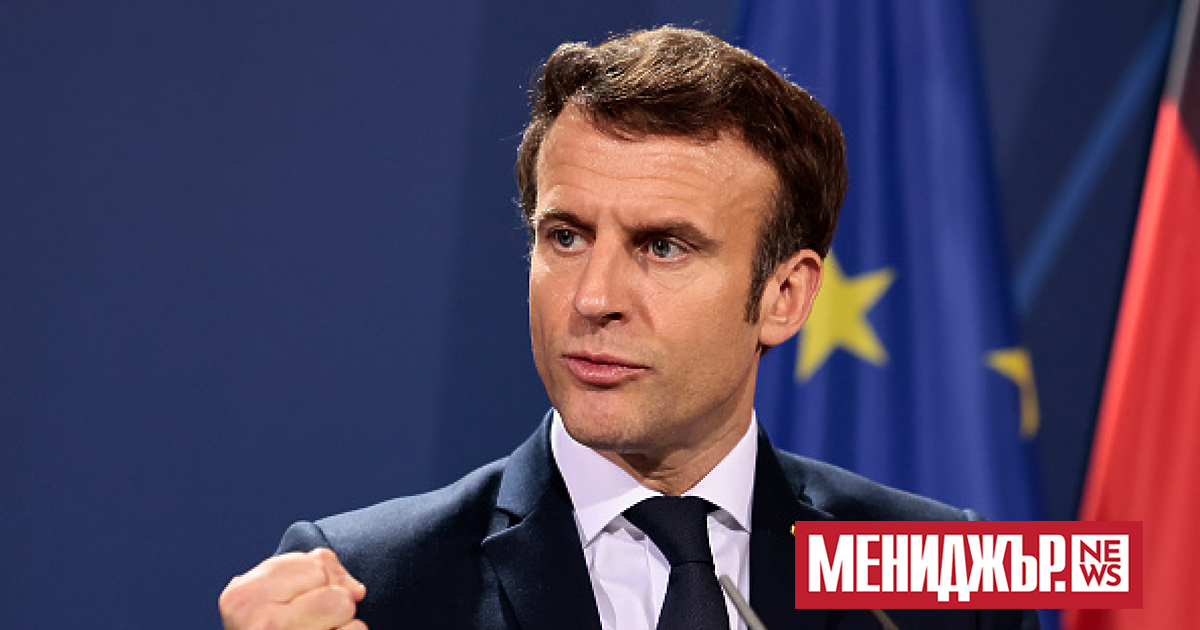 Френският президент Еманюел Макрон потвърди плановете на властите на републиката