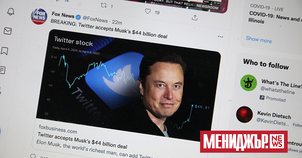 Потребителите на социалната мрежа Twitter скоро ще могат да публикуват