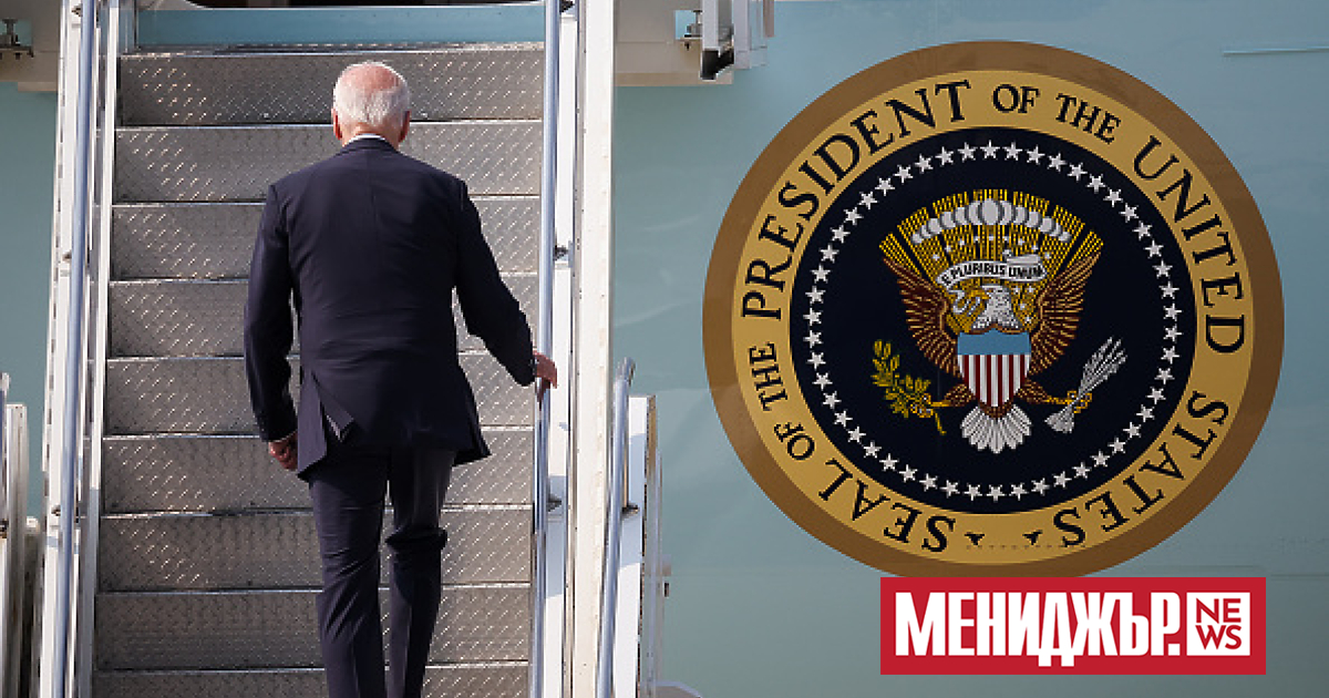 Президентът на САЩ Джо Байдън все по-често използва къси сгъваеми