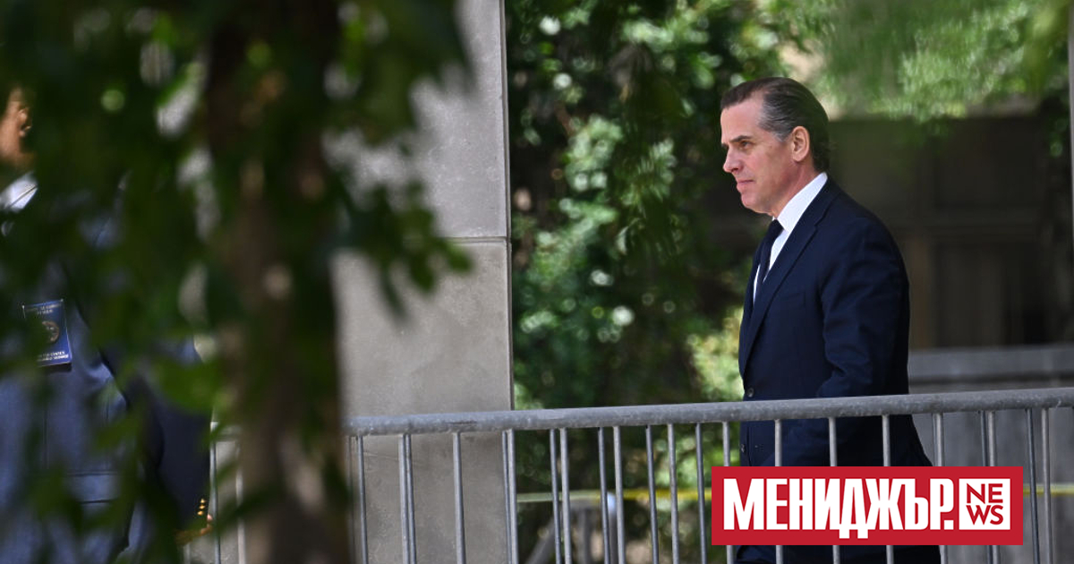 Синът на американския президент Джо Байдън, Хънтър Байдън, се яви