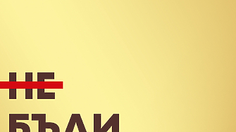 Има ли как дигиталната реалност и времето което все повече