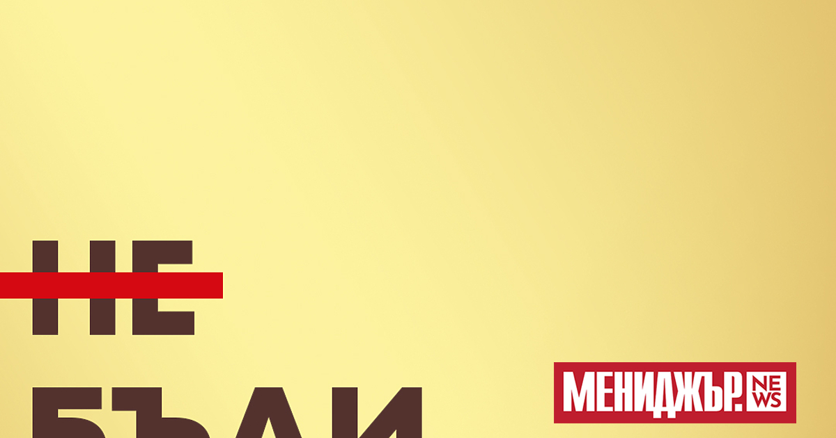 Има ли как дигиталната реалност и времето, което все повече