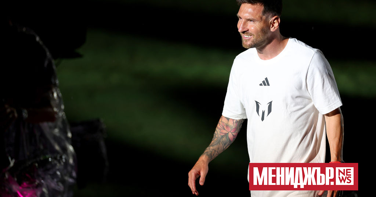 За да станеш свидетел на дебюта на Лионел Меси в