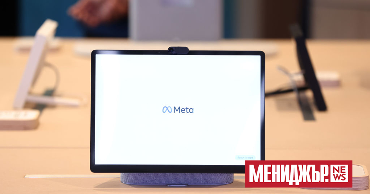Мeta ще даде достъп на стартиращи фирми и други компании