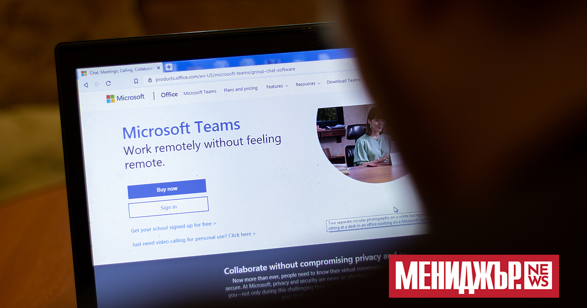 Регулаторите на Европейския съюз стартираха днес антитръстово разследване срещу Microsoft