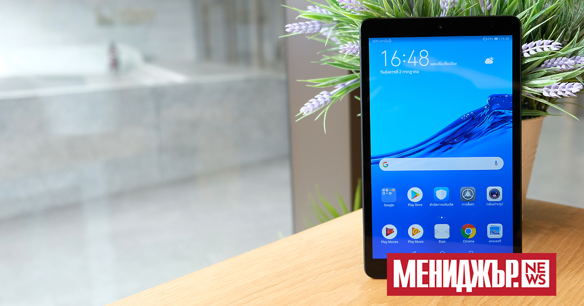 Microsoft прекрати производството на сгъваемия си смартфон Surface Duo 2,