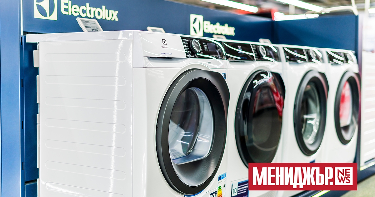 Шведската компания Electrolux AB, която е един от най-големите производители на