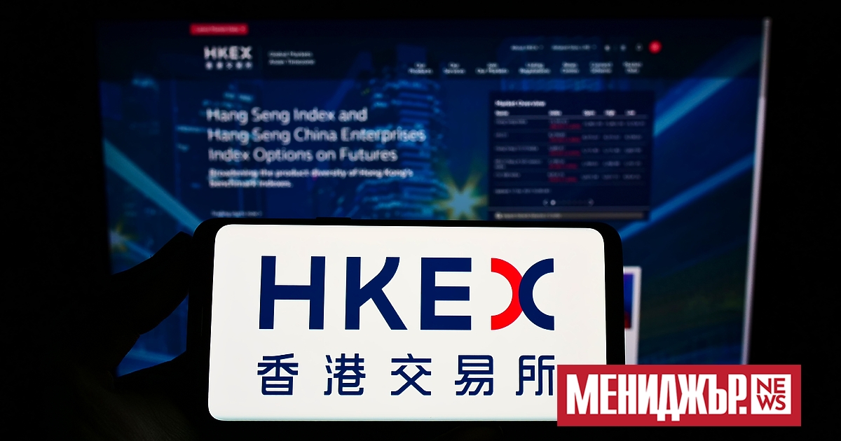 Операторът на Хонконгската фондова борса Hong Kong Exchanges and Clearing