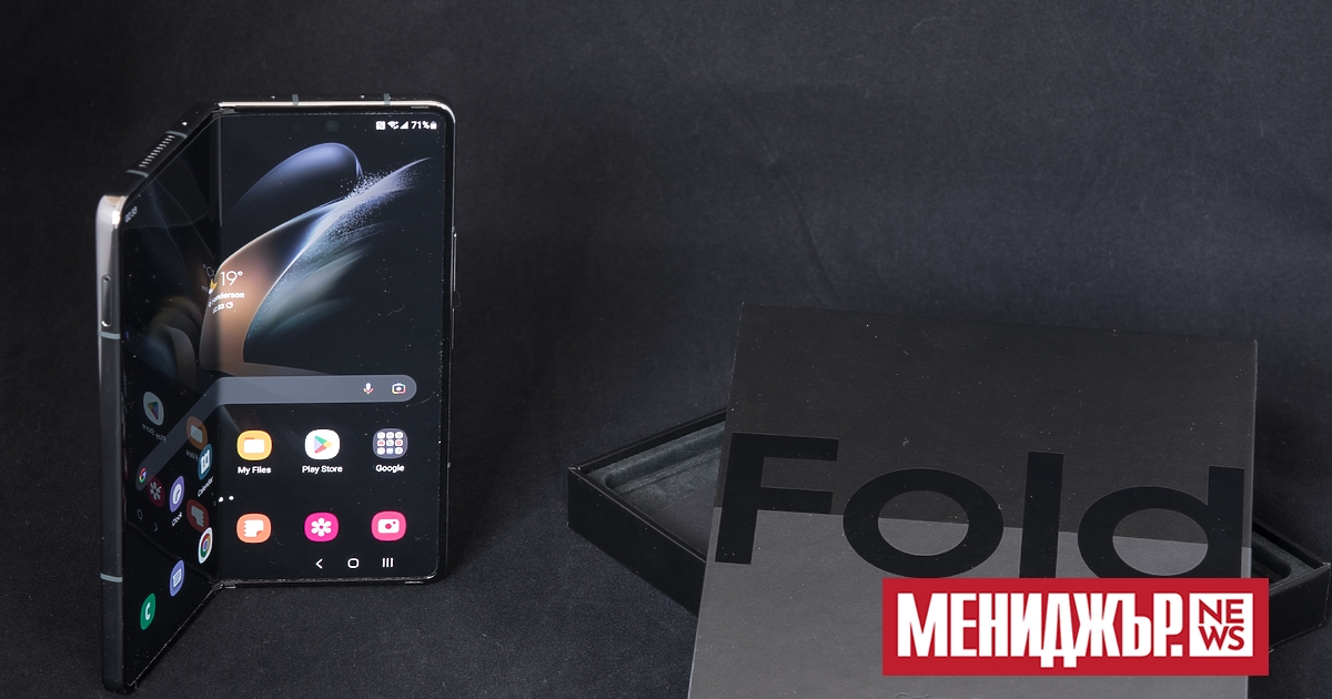 Вярвате или не, стигнахме до края на поредното издание на