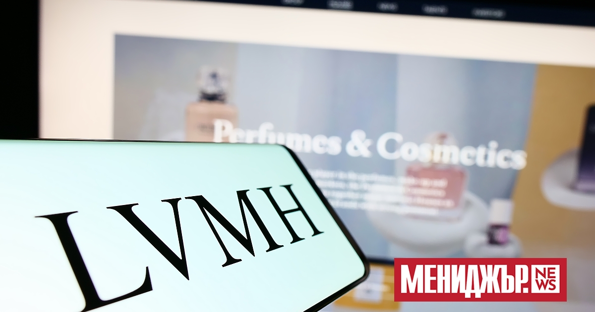Най-големият производител на луксозни стоки в света LVMH (Moet Hennessy