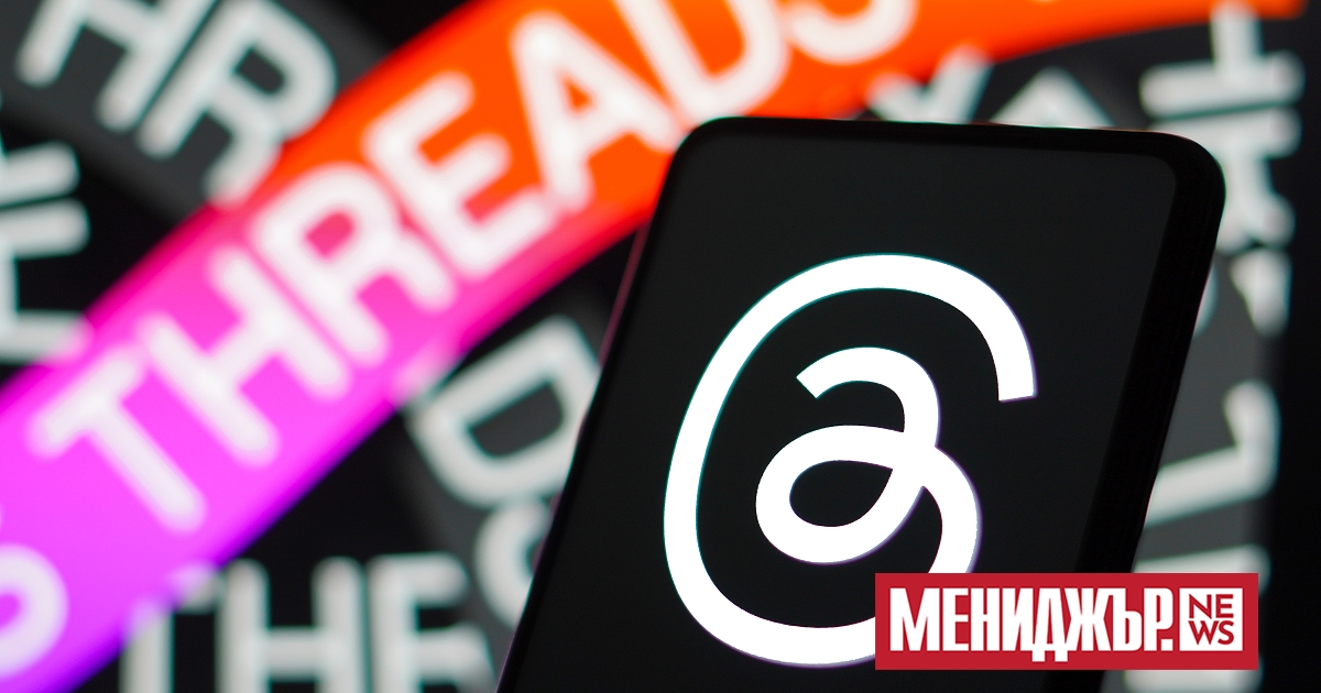 Ръководителите на Meta Platforms са концентрирали усилия върху увеличаването на броя