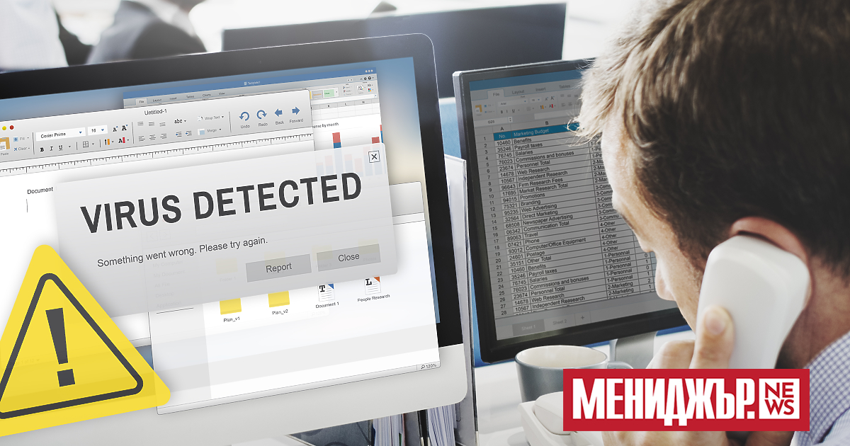 Мащабно изтичане на данни е засечено чрез онлайн платформата за проверка на