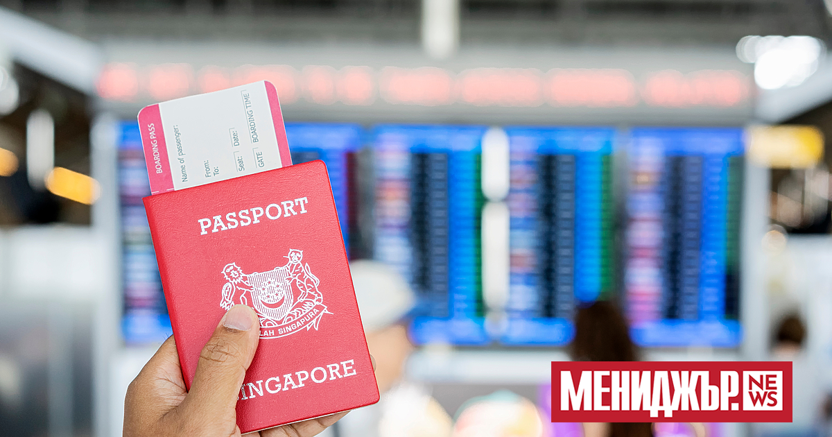 Сингапур изпревари Япония, за да оглави класацията на най-силните паспорти