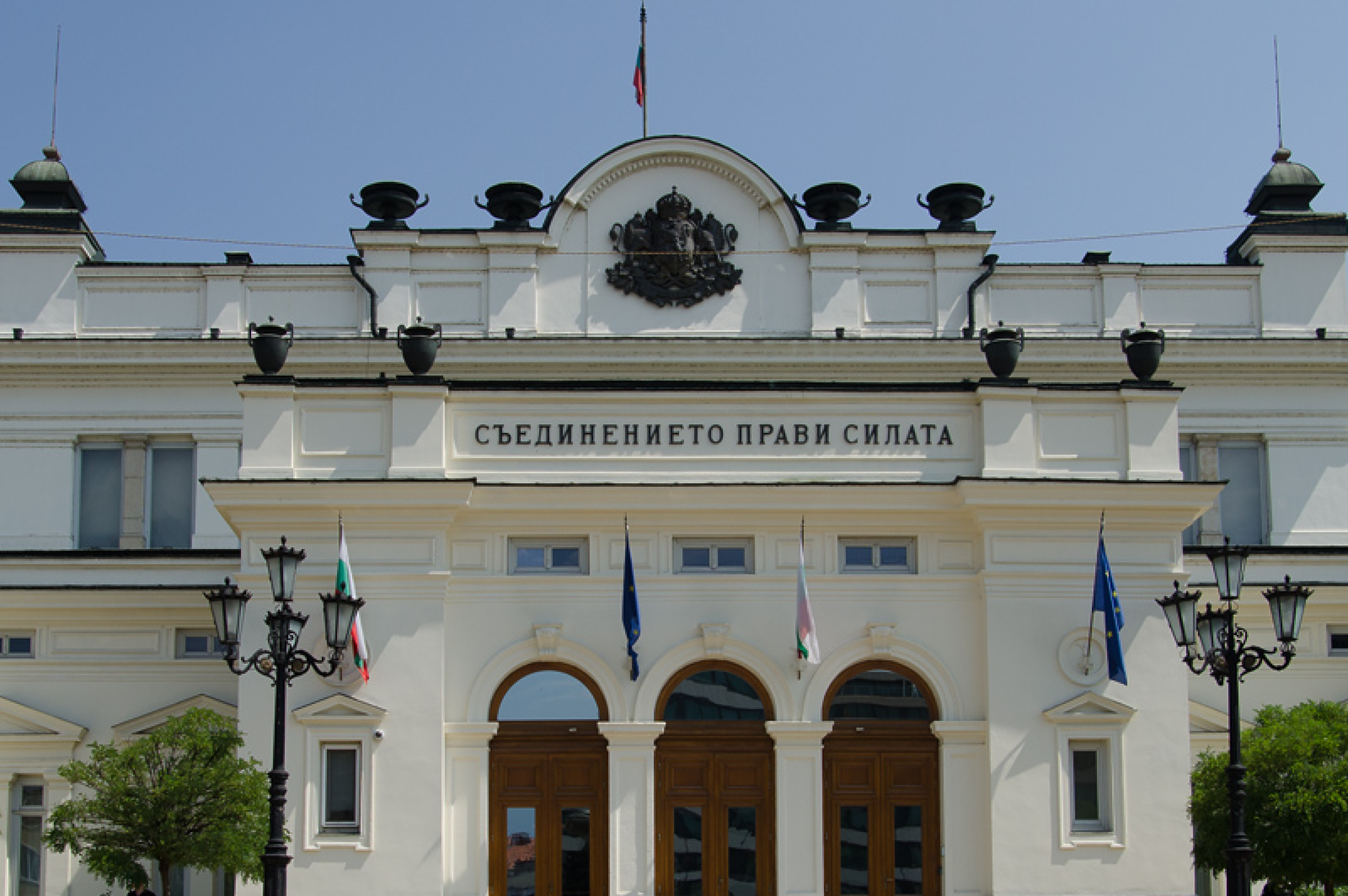 Недоволство в парламента заради включване на българи в списък на врагове на Украйна 