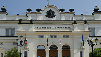 Включването на имена на български граждани в списък на врагове