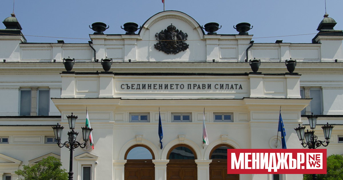 Включването на имена на български граждани в списък на врагове