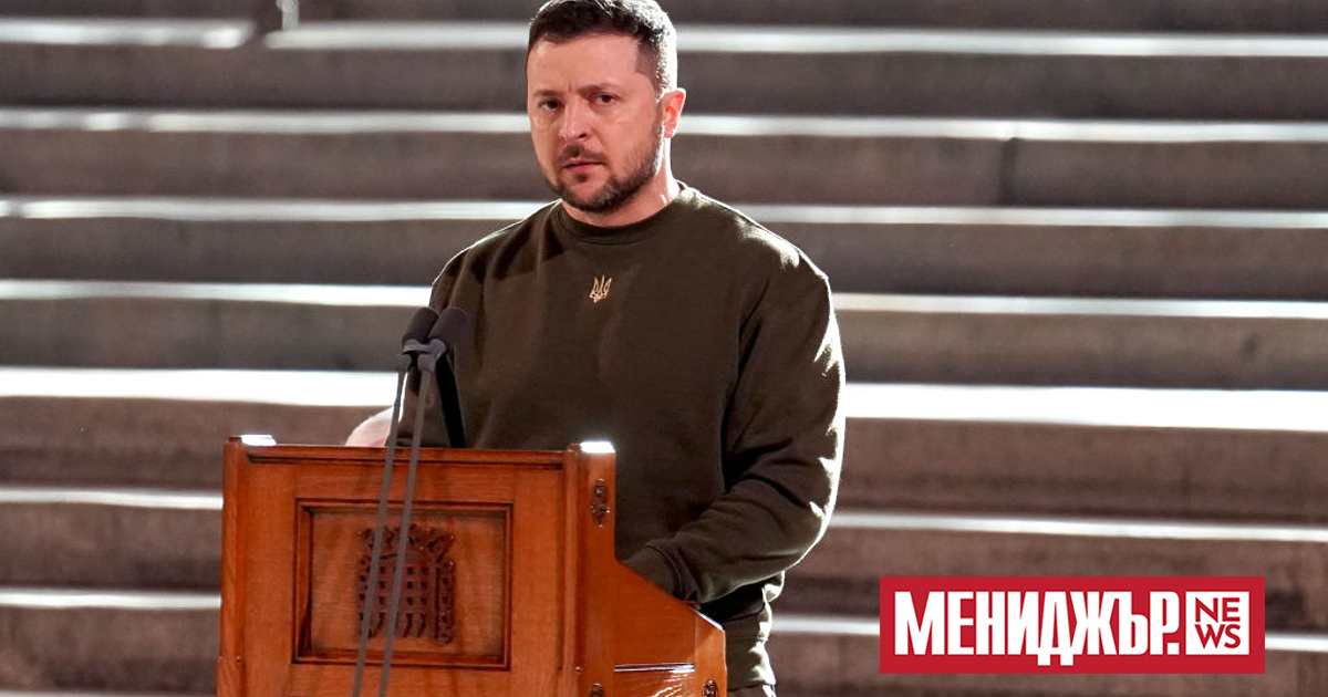 Украинският президент Володимир Зеленски каза вчера, че Киев е готов