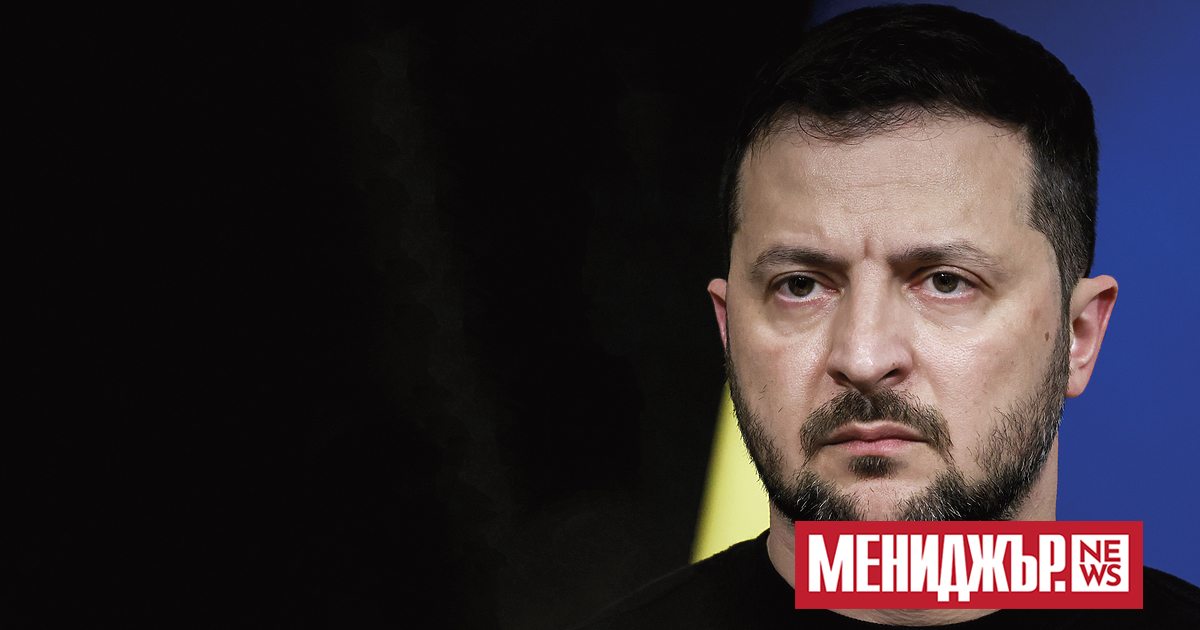 Зеленски е свикнал да провокира. Водейки война, той умело притиска,