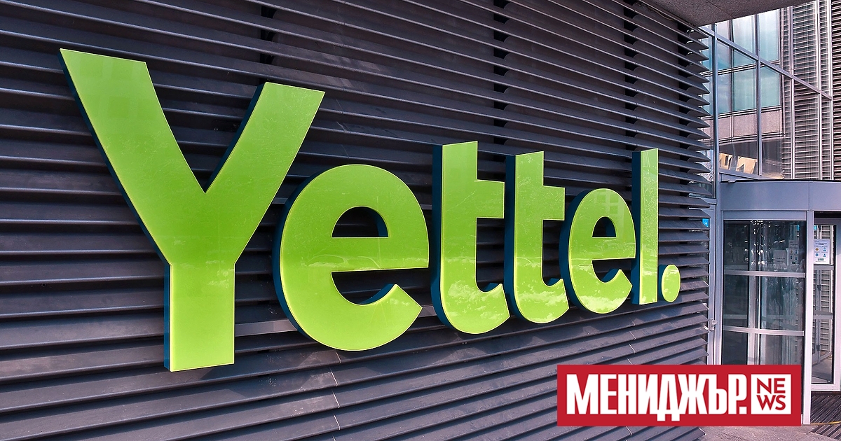 Чешката компания PPF Group (PPF) и Emirates Telecommunication Group Company