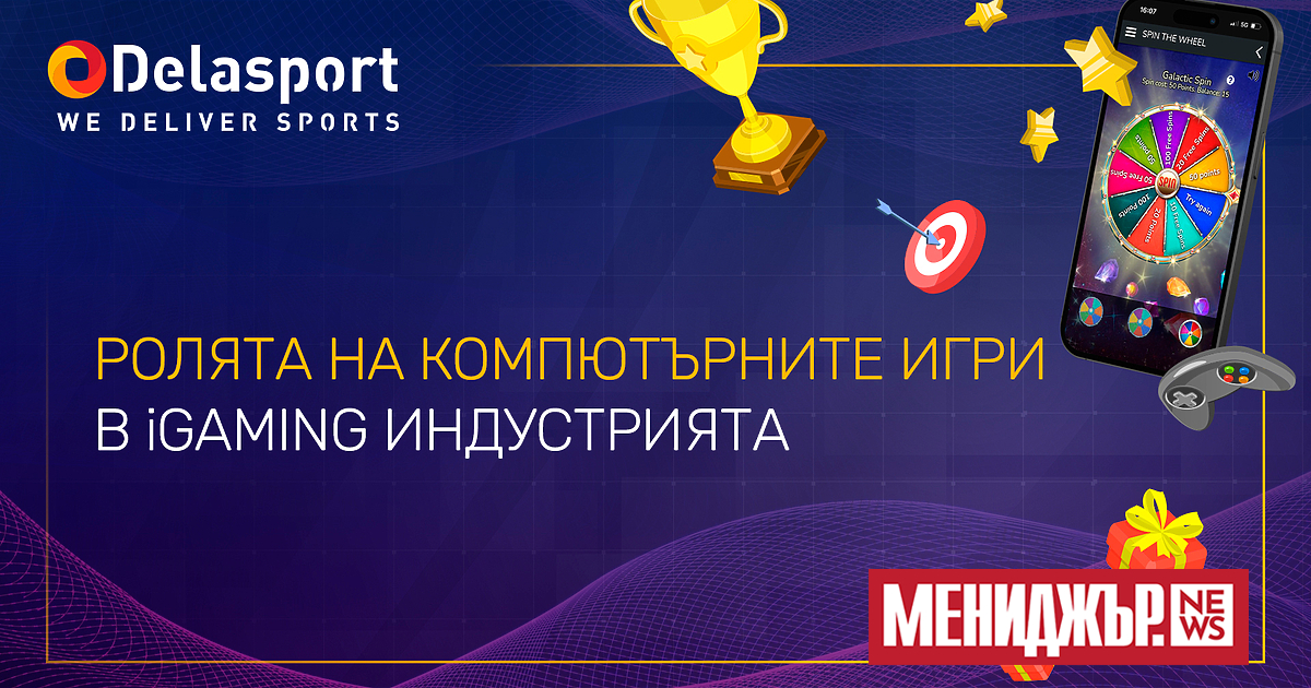 Една от най-бързо развиващите се индустрии в днешно време е