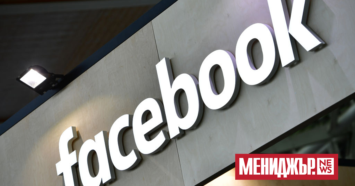 Meta започна да блокира достъпа до новинарско съдържание във Facebook