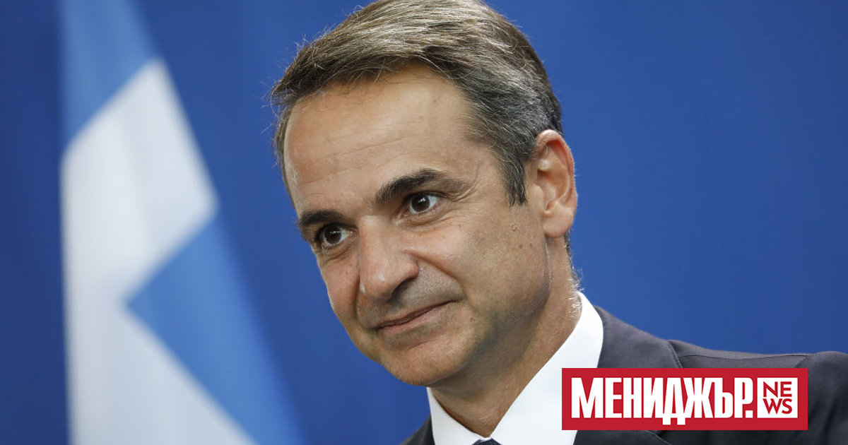 Гръцкият премиер Кириакос Мицотакис обяви, че сдруженията на феновете на
