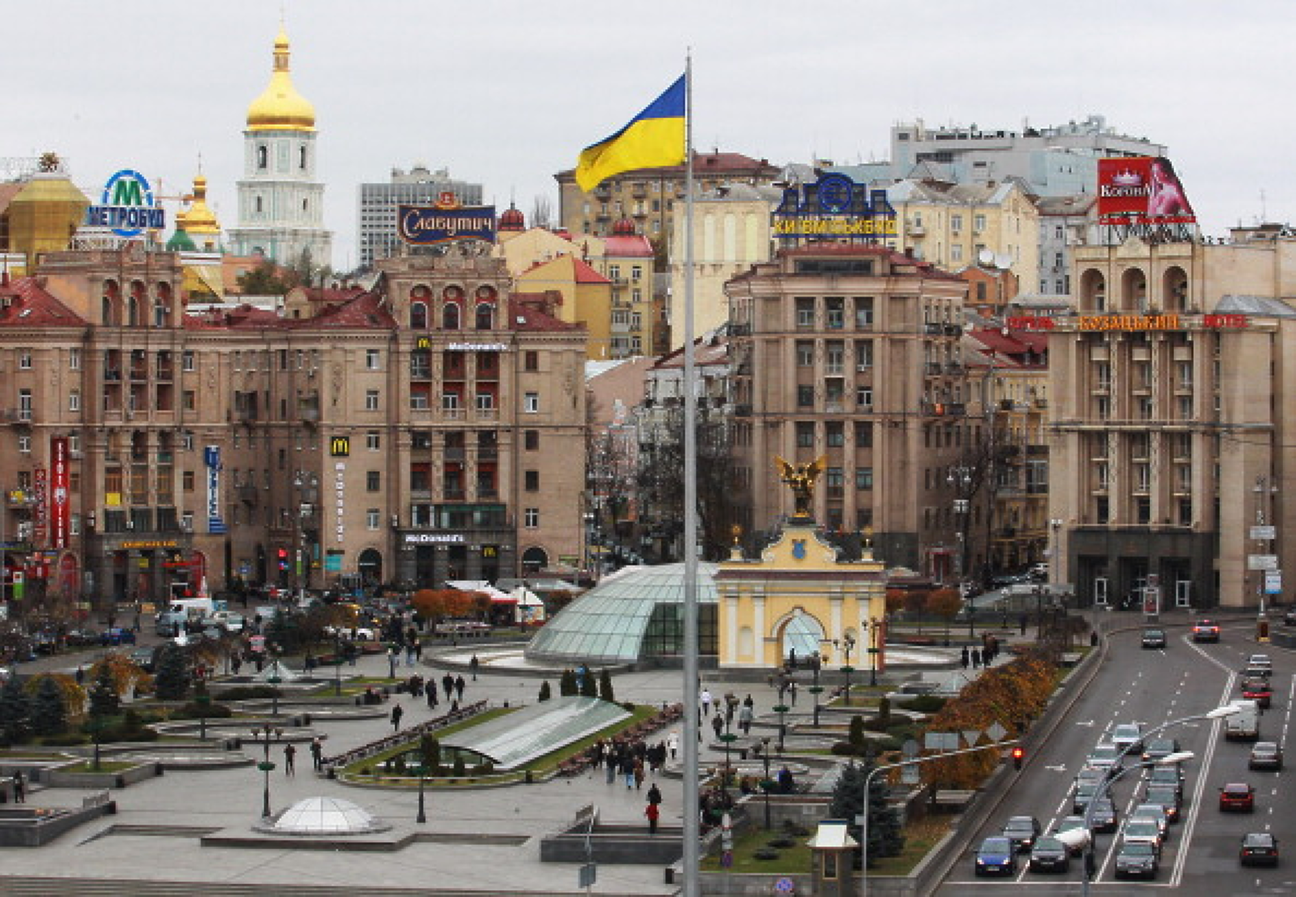 Украйна е конфискувала активи на Русия и Беларус в размер на 2 милиарда долара