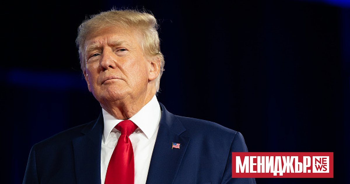 Бившият американски президент Доналд Тръмп ще се изправи пред съда.