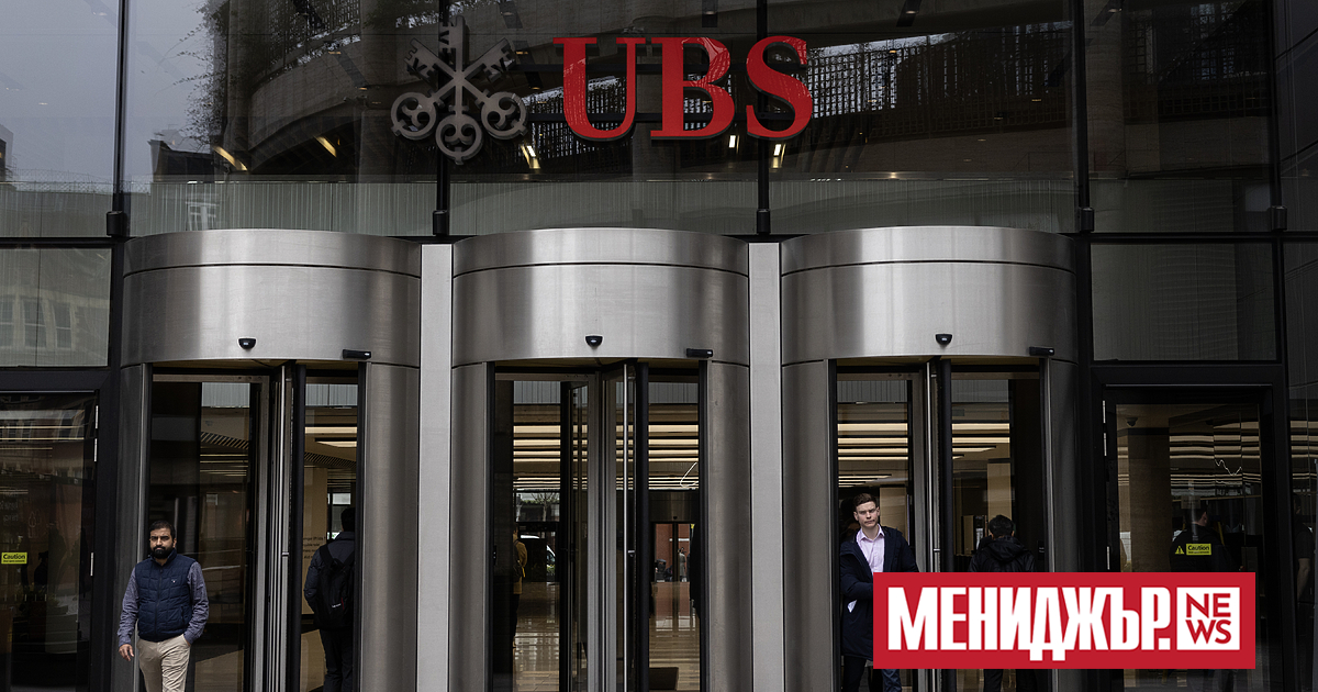 Швейцарската банка UBS се съгласи да плати 1,4 млрд. долара