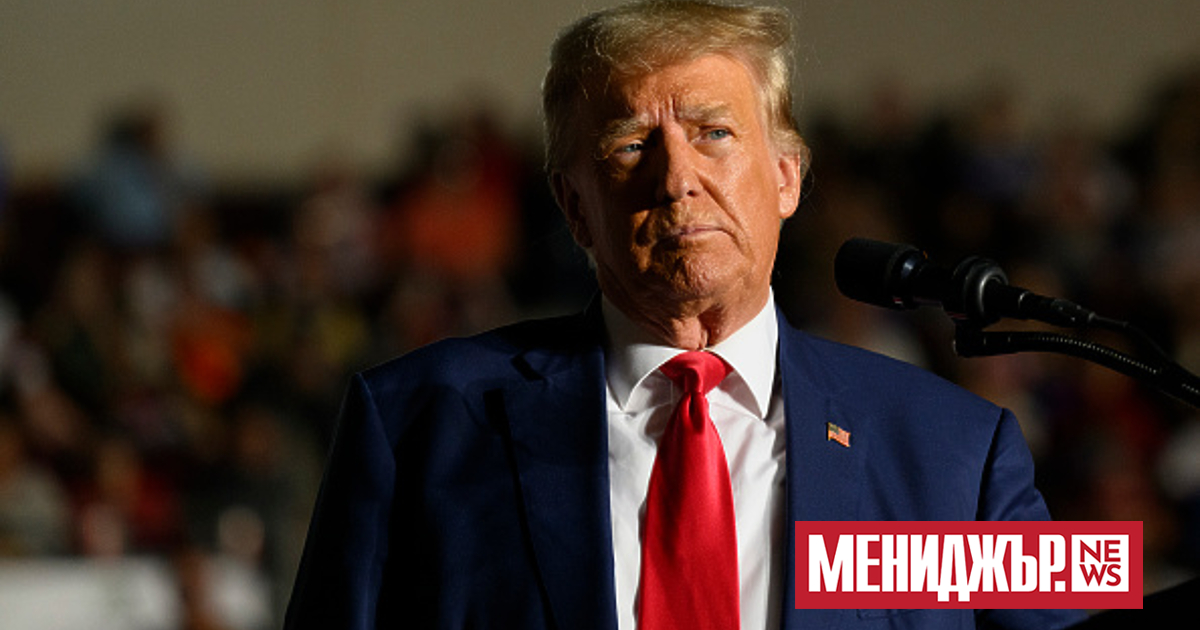 Бившият президент на САЩ Доналд Тръмп, който е обвинен в