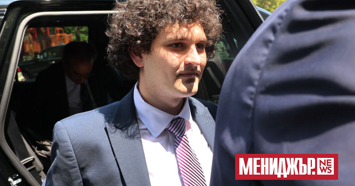 Сам Банкман-Фрайд използвал пари, които е откраднал от клиенти на