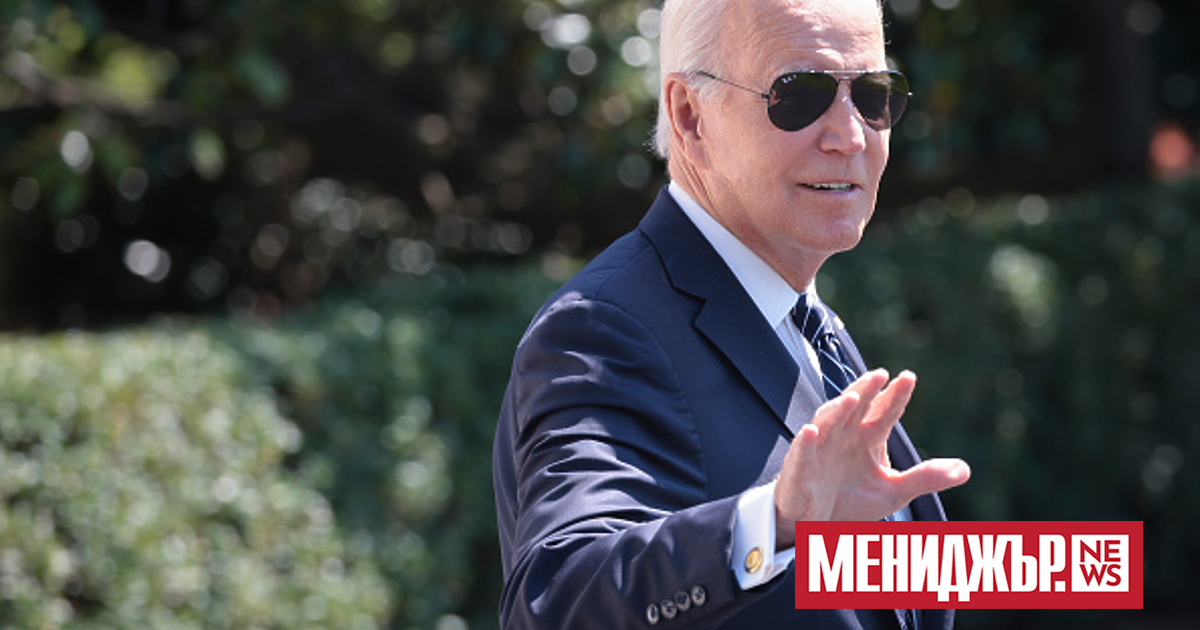 Президентът на САЩ Джо Байдън и семейството му отидоха на