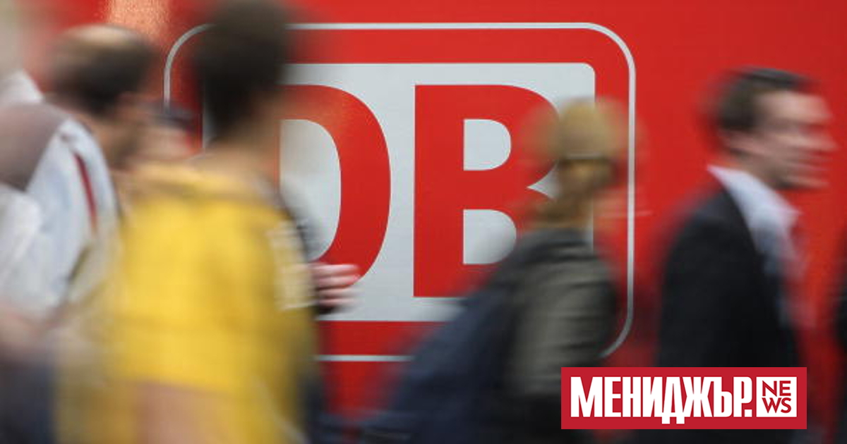 Националният железопътен оператор на Германия Deutsche Bahn ще трябва да