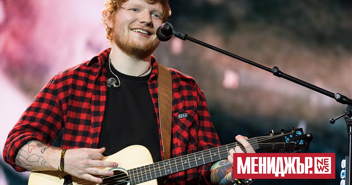 Ед Шийрън се позабавлява в събота с няколко часа работа