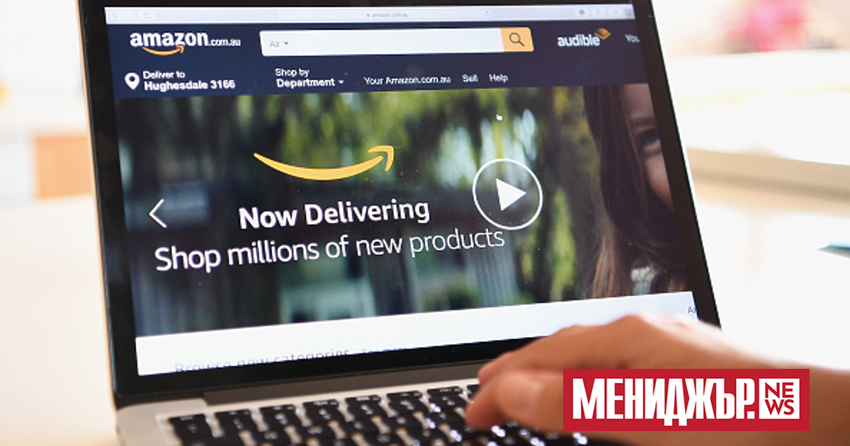 Служителите на Amazon в САЩ са заплашени от глоби за
