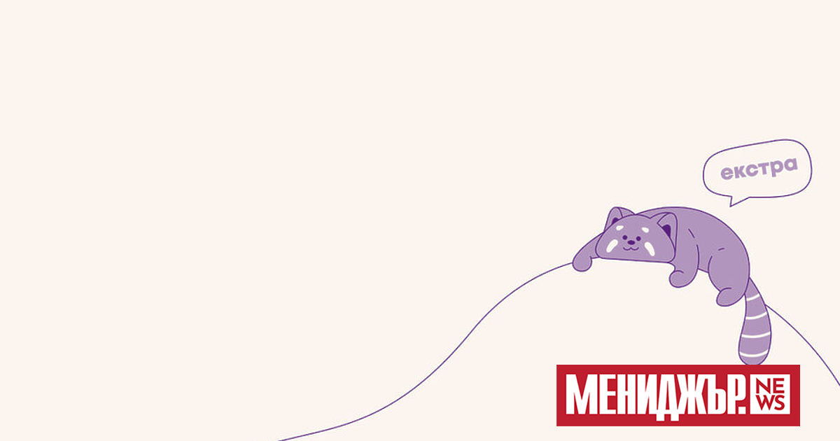 Застрахователната компания, част от групата на MFG, която придоби лиценз