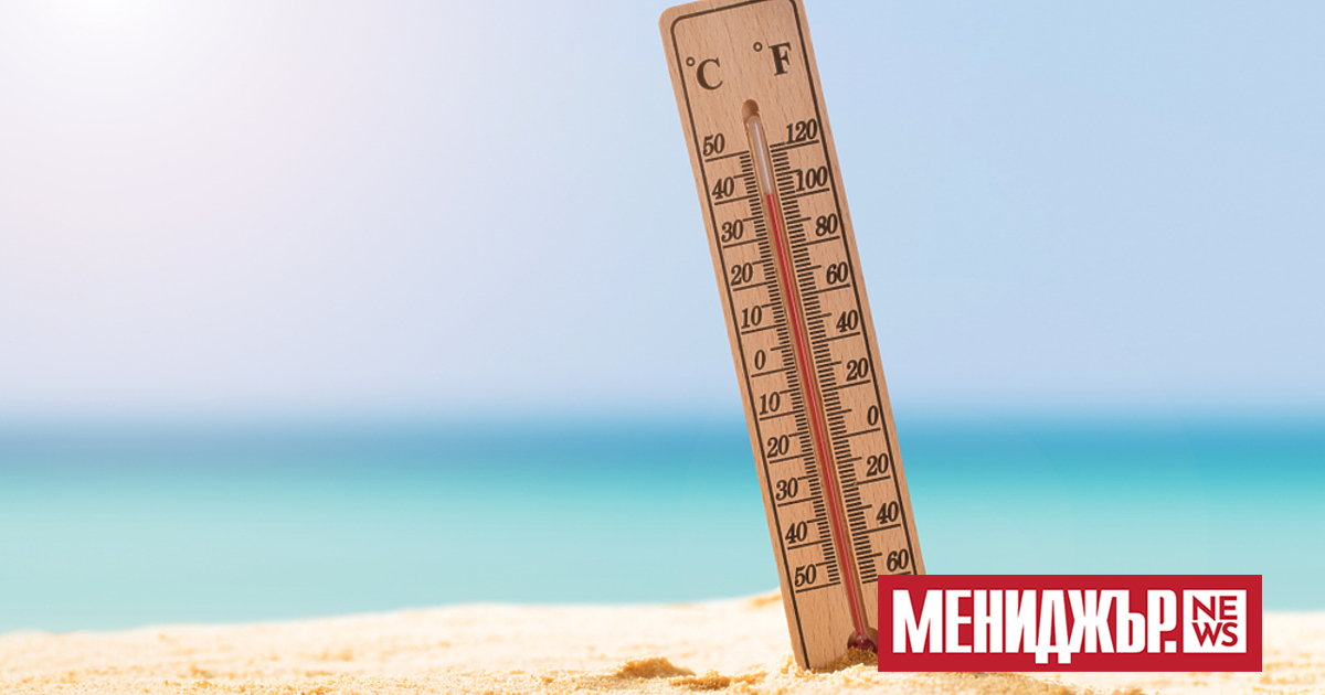 В събота времето ще бъде слънчево и горещо. Вятърът от