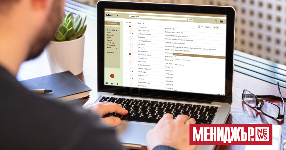 Искате да осребрите вашия имейл списък. Имейл маркетингът е трудна работа,