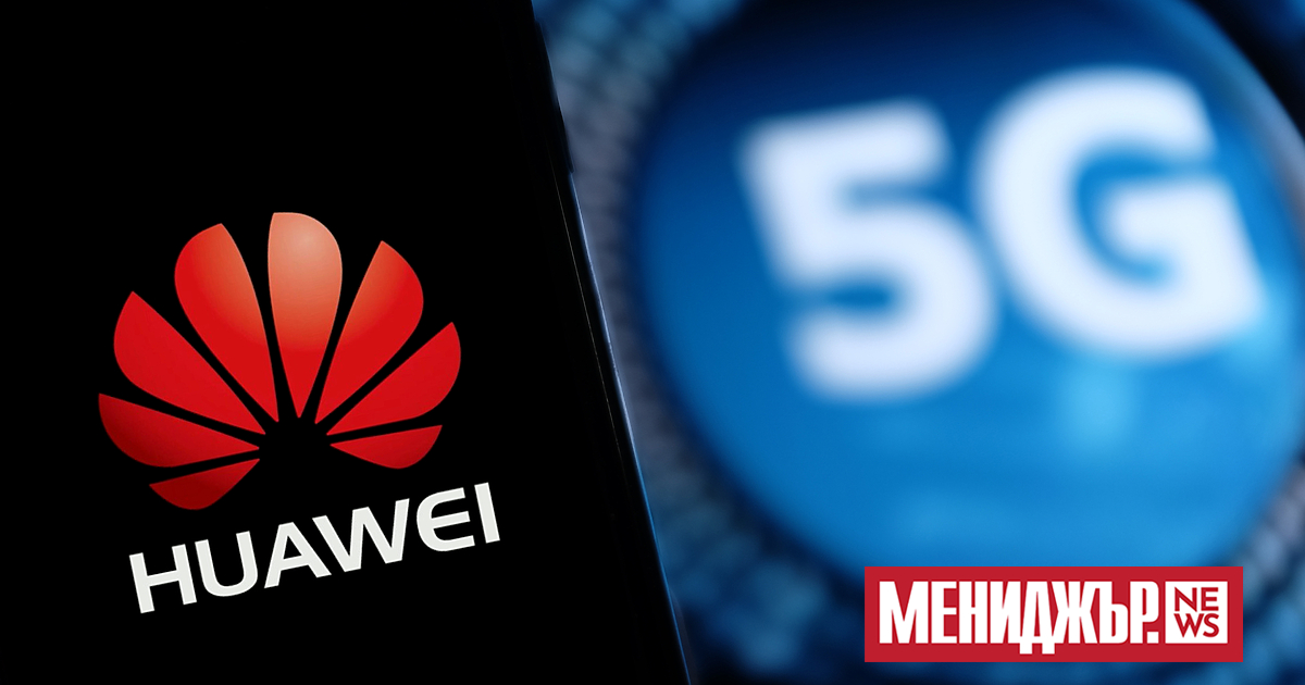 Китайската  компания Huawei обяви най-новата версия на своята мобилна операционна система