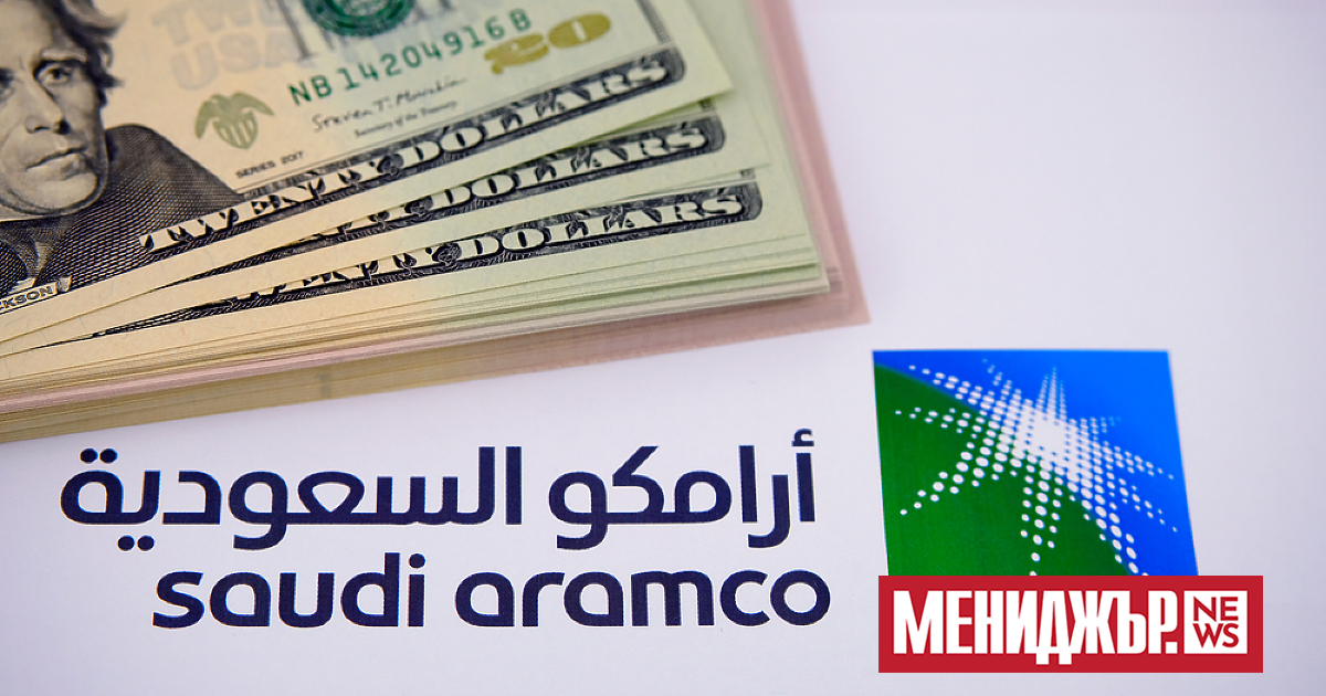 Саудитската държавна нефтена компания Saudi Arabian Oil Co. (Saudi Aramco)