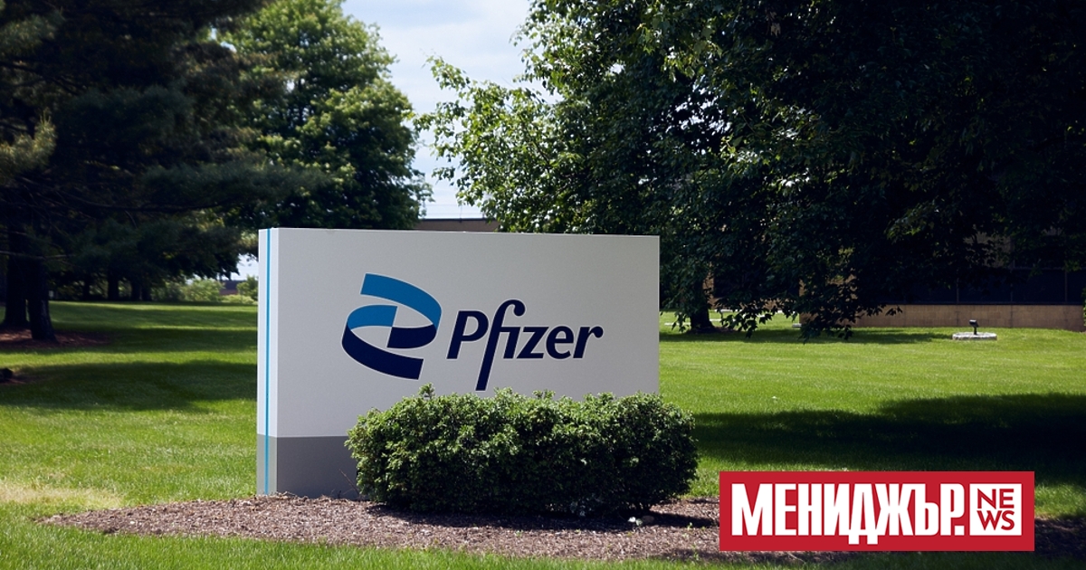 Pfizer ще стартира програма за намаляване на разходите, ако търсенето