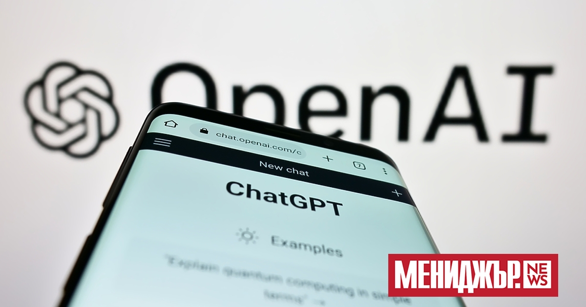 За голям брой писатели изкуственият интелект е заплаха и за