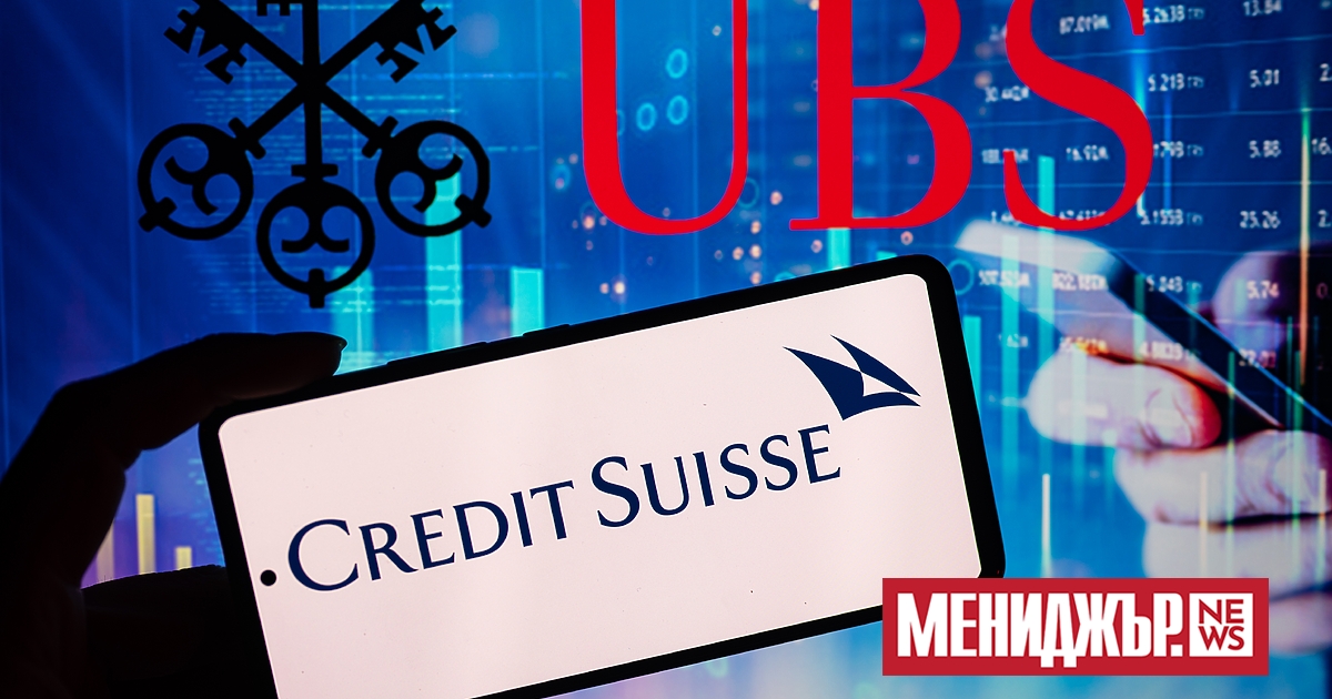 Швейцарската банка UBS планира да закрие сметките на 75% от